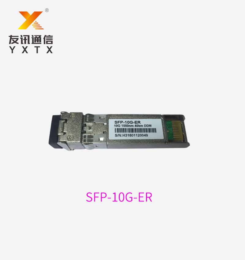 SFR-10G-ER
